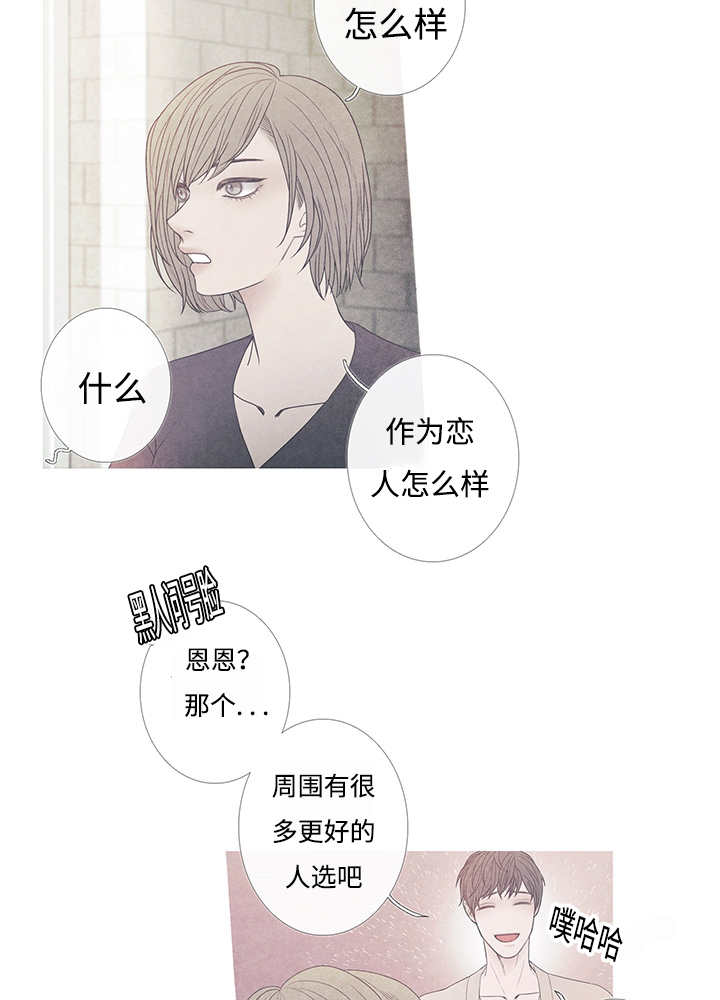 第8章：这个想法16