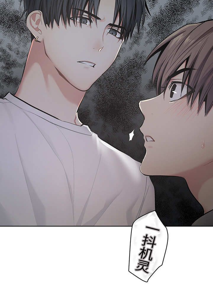 第22章：怦怦心跳12