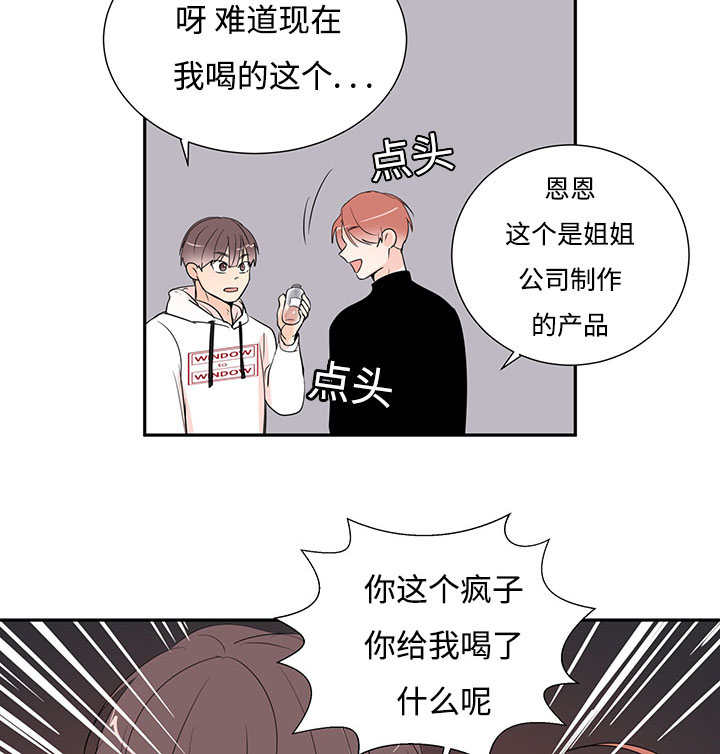 第1章：特殊材质20