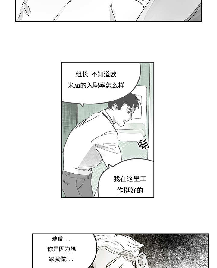 第16章：无声挽留1