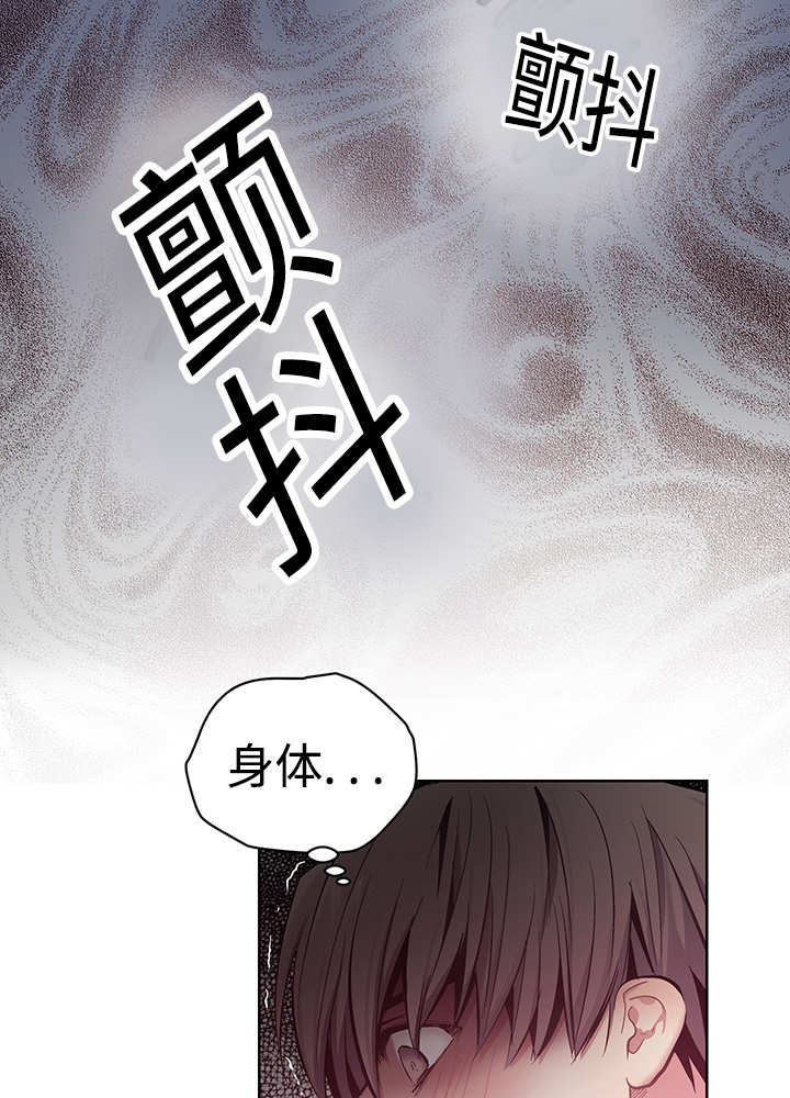 第22章：怦怦心跳16