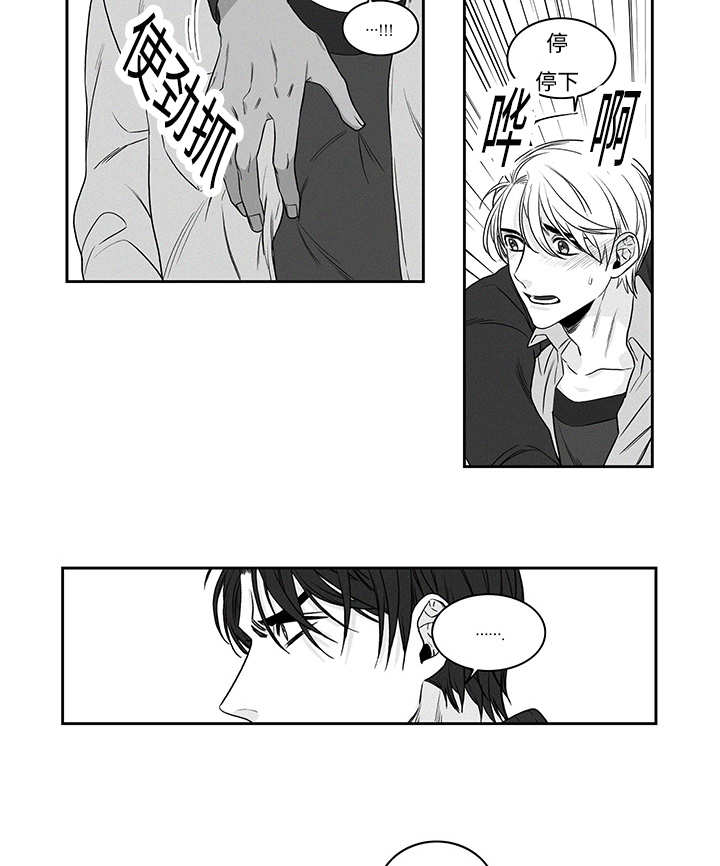 第17章：强买强卖10