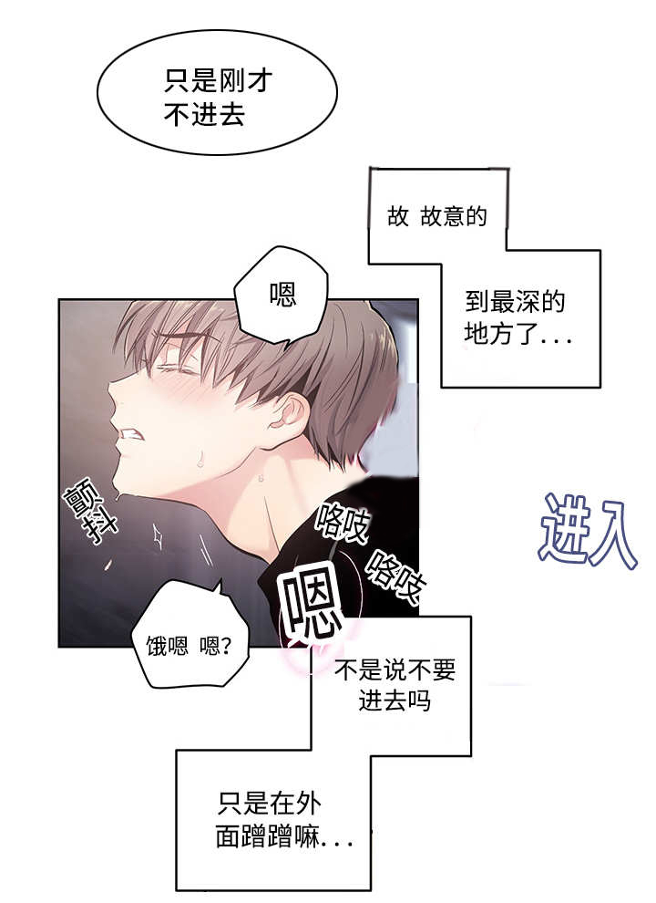 第21章：想要什么7