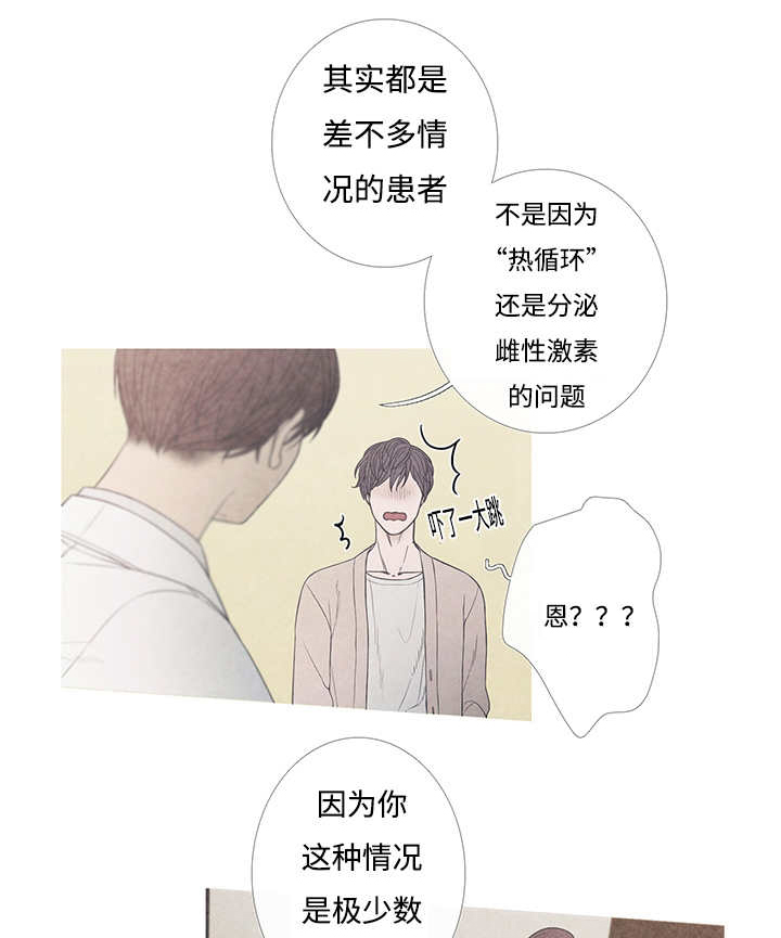 第8章：这个想法4