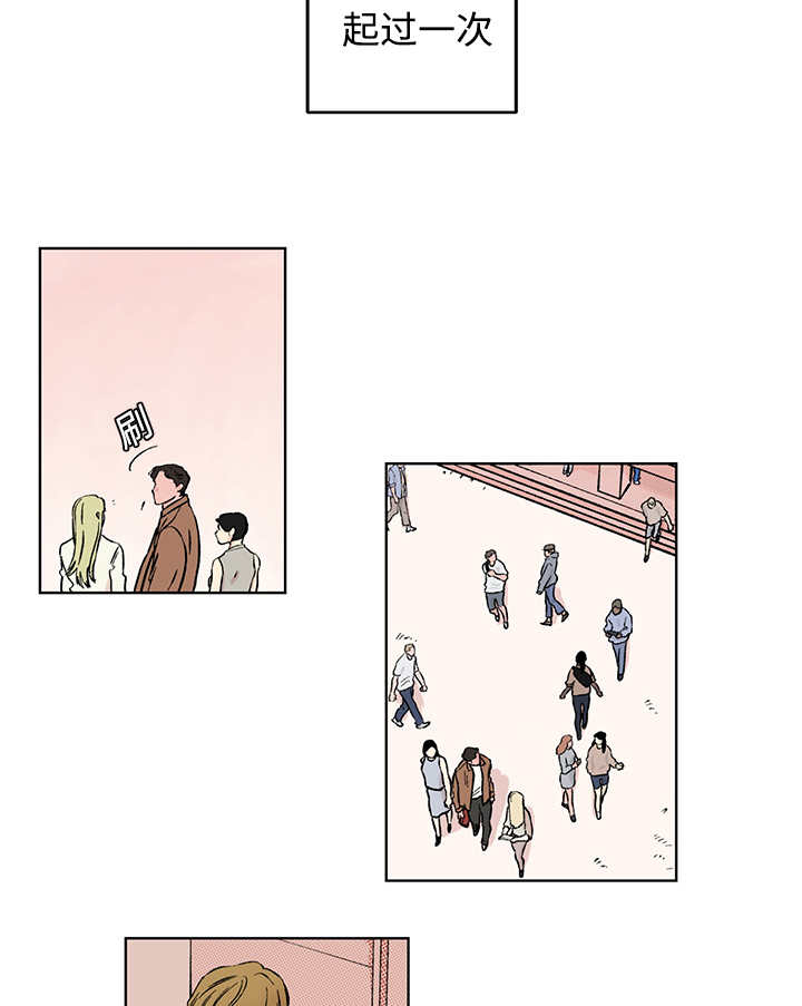 第5章：你太忙了4
