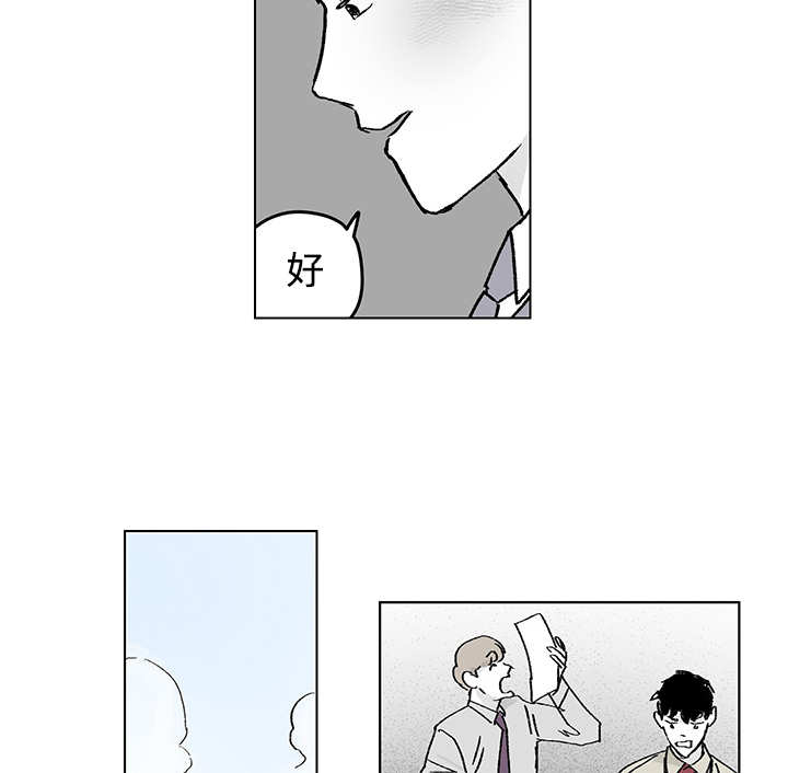 第16章：无声挽留21