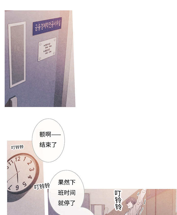 第8章：这个想法19