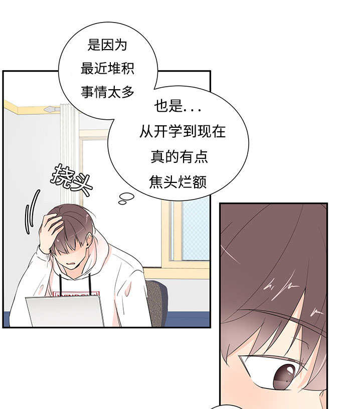 第2章：这是干嘛0