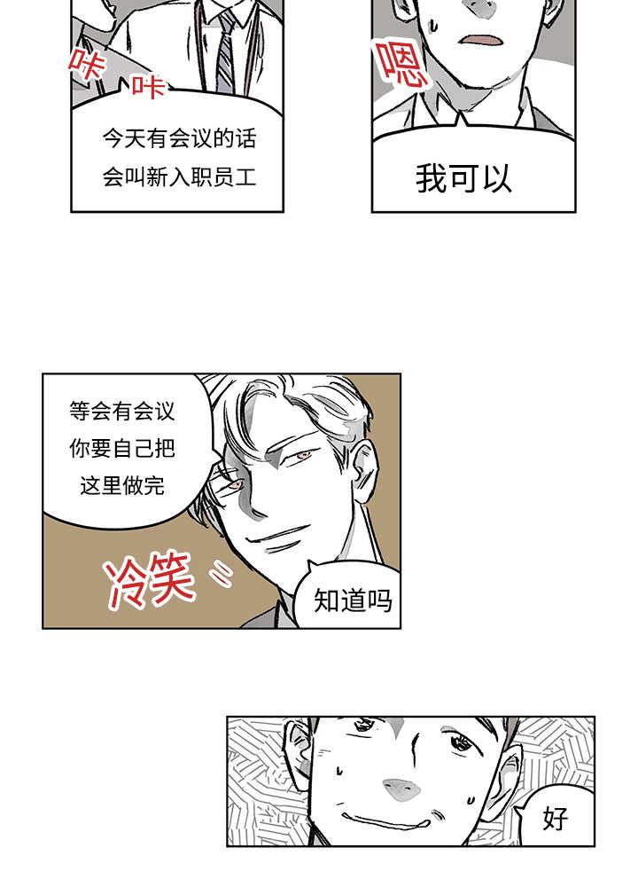 第14章：这里做完28