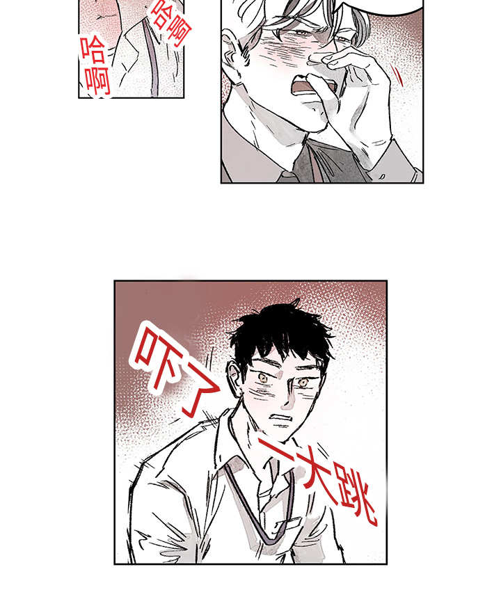 第14章：这里做完33