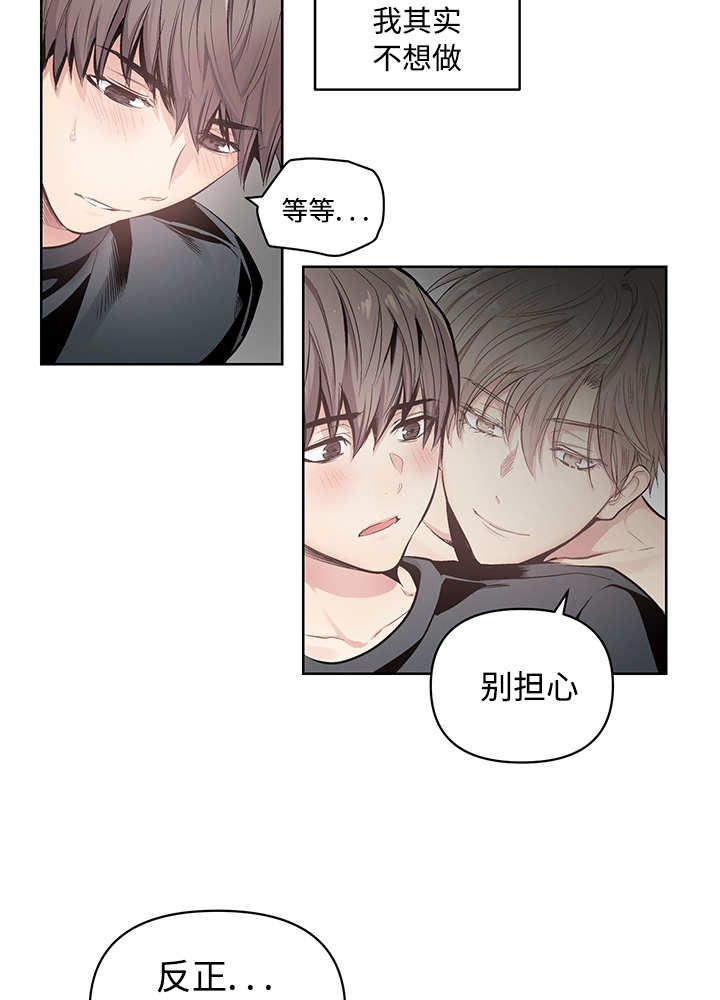 第20章：这种程度30
