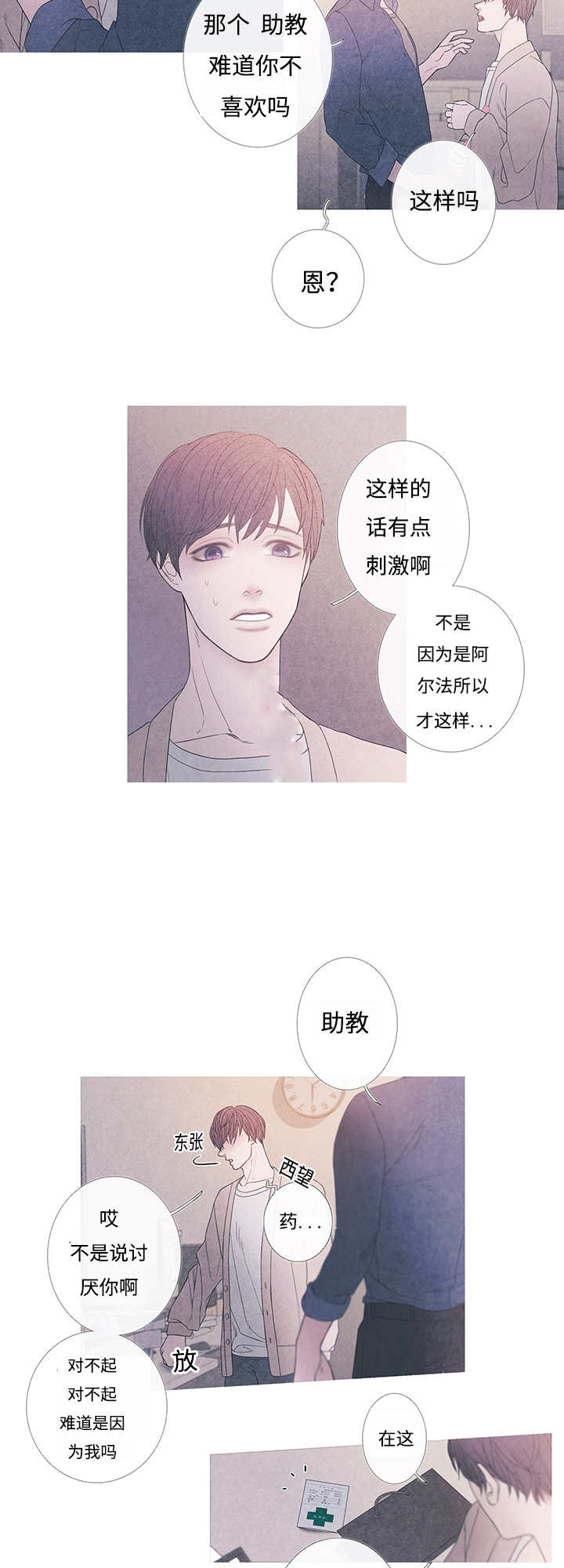 第9章：什么情况26