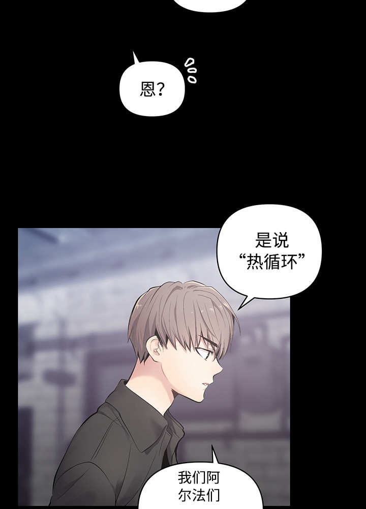 第20章：这种程度14