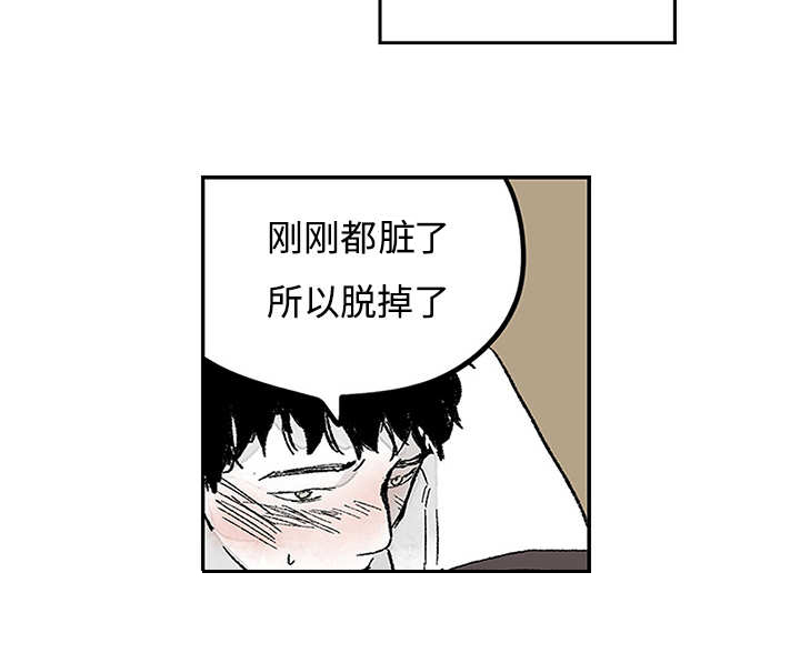 第15章：你很健康32