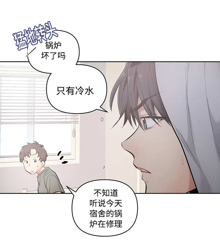 第21章：想要什么12
