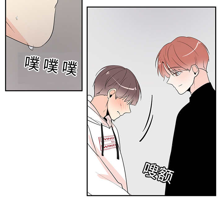 第4章：有感觉了13