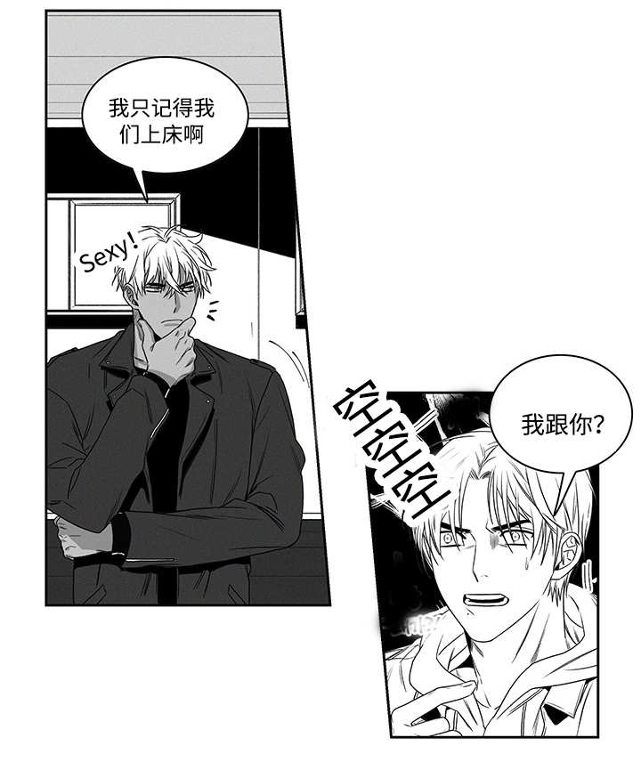 第18章：别找借口16