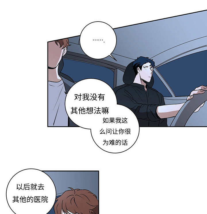 第13章：会有点疼4