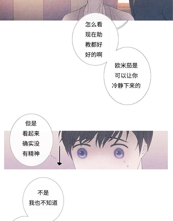 第10章：现在够了2