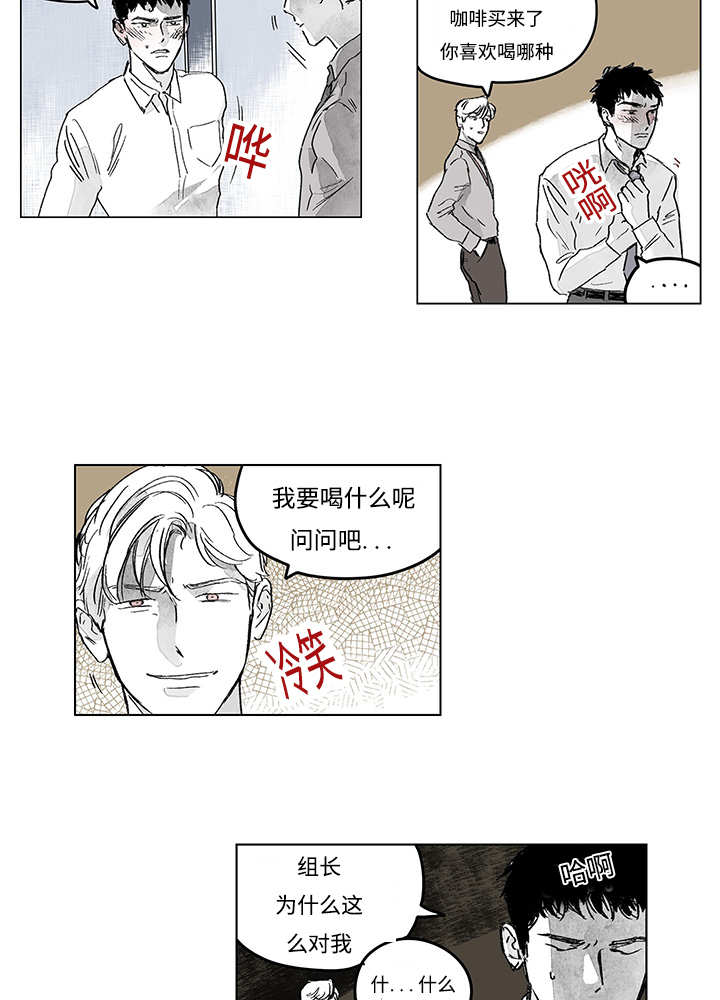 第15章：你很健康20