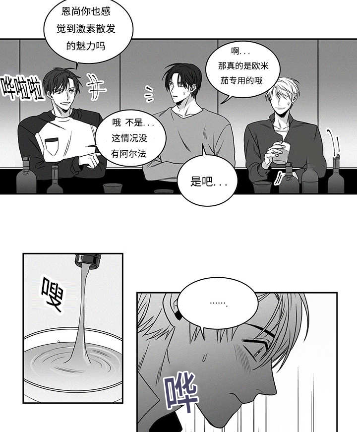 第17章：强买强卖21