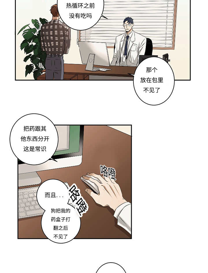 第11章：实际情况3