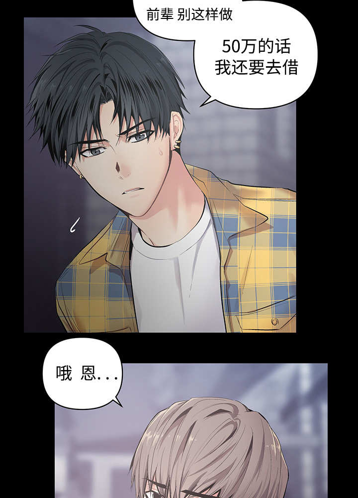 第20章：这种程度12