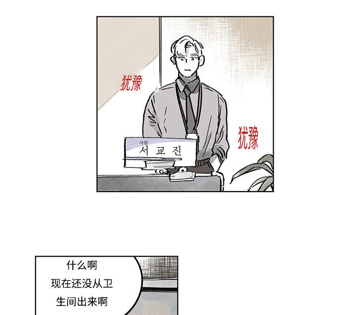 第15章：你很健康8