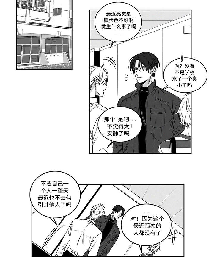 第19章：跟我来吧4