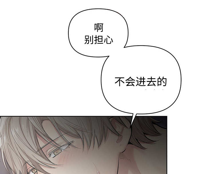 第21章：想要什么5