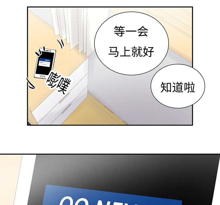 第4章：有感觉了31