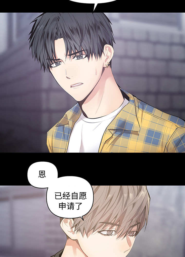第20章：这种程度9