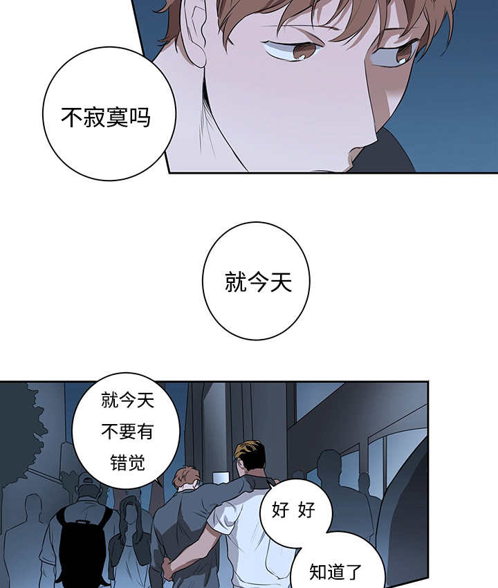 第12章：与你无关13