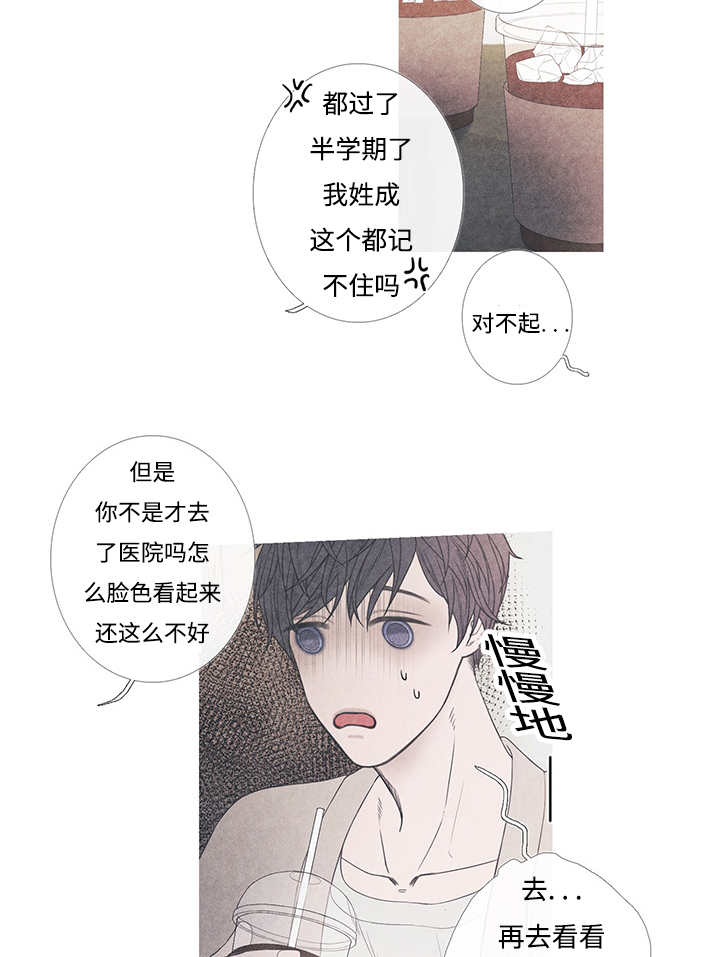 第8章：这个想法10