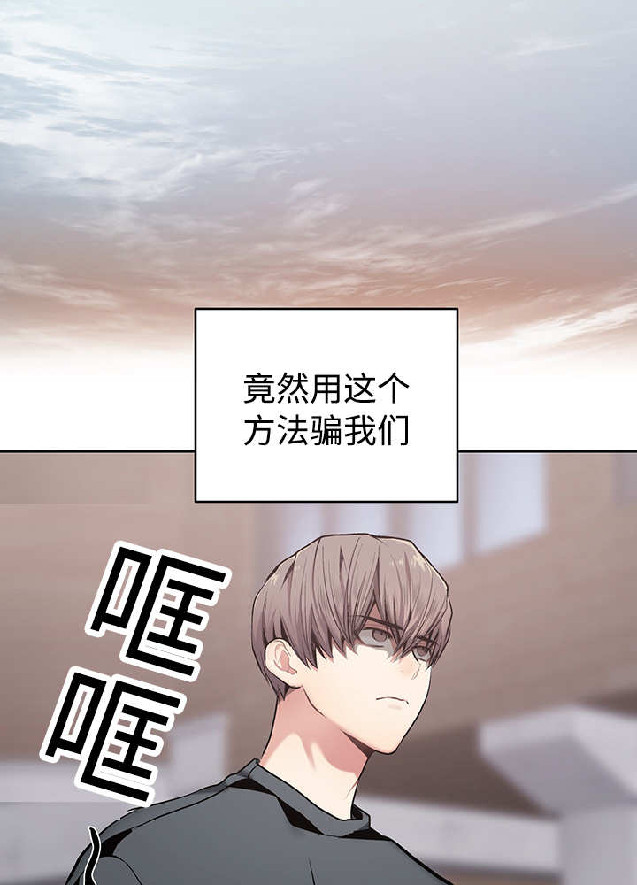 第22章：怦怦心跳0