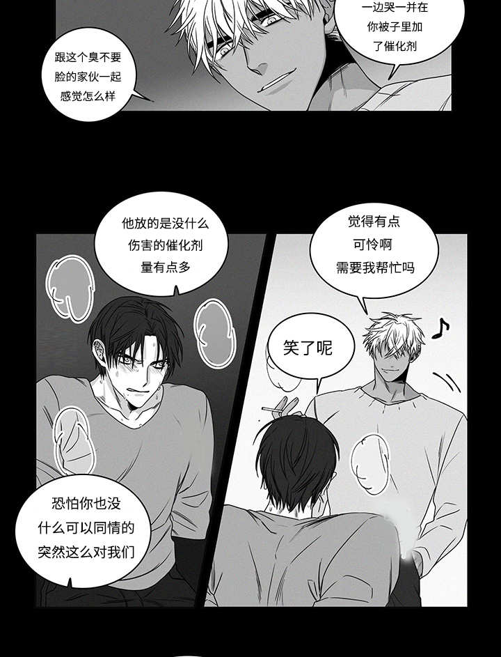 第17章：强买强卖26