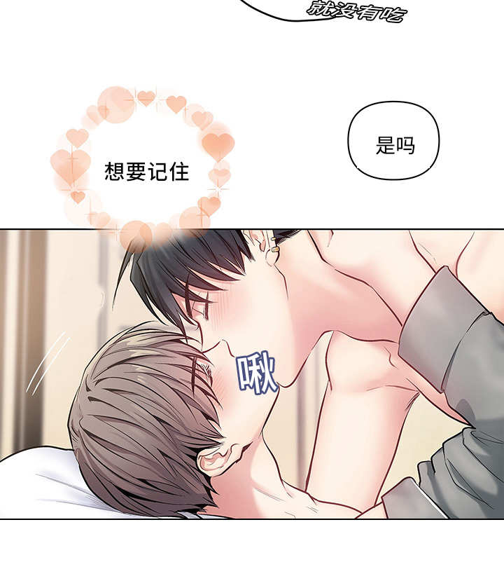 第24章：可以继续（完）23