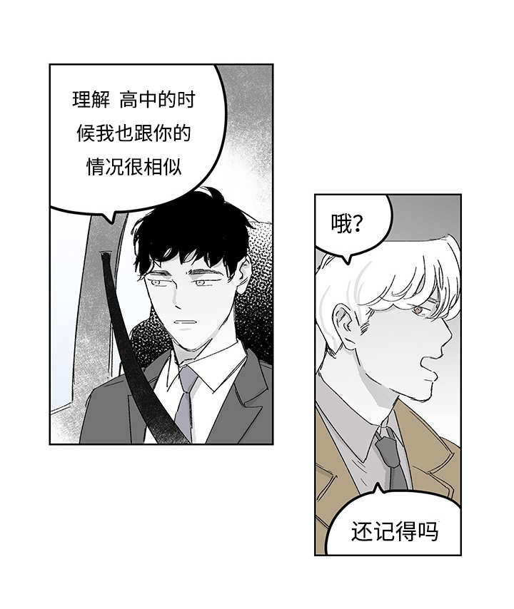 第16章：无声挽留17