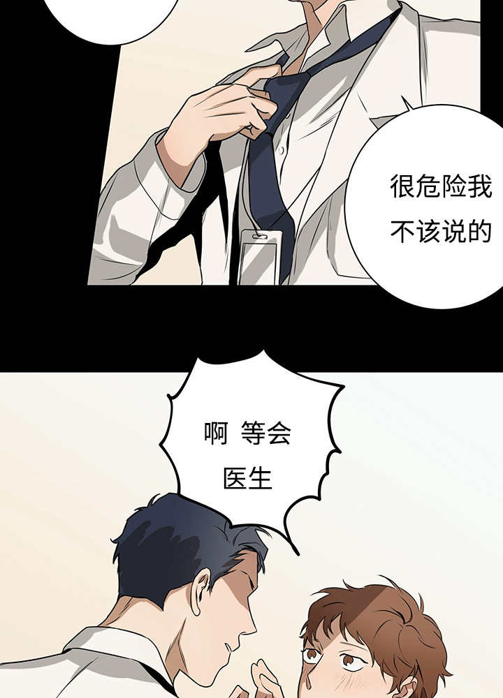 第11章：实际情况21