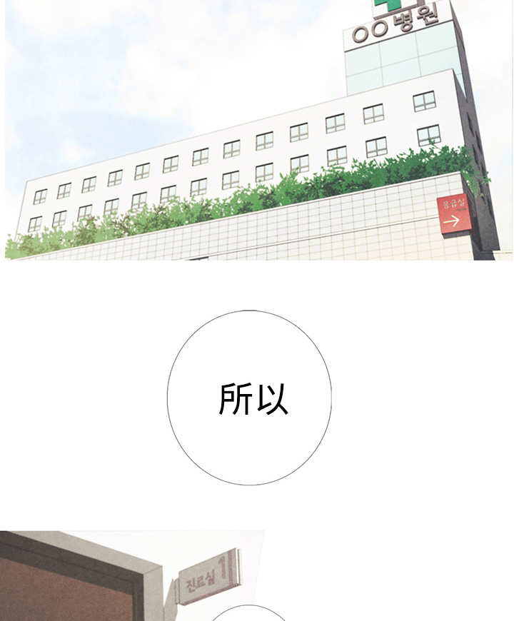 第8章：这个想法1