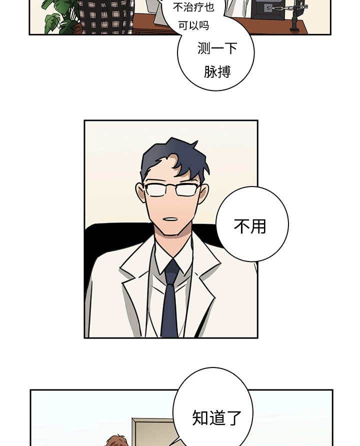 第11章：实际情况10