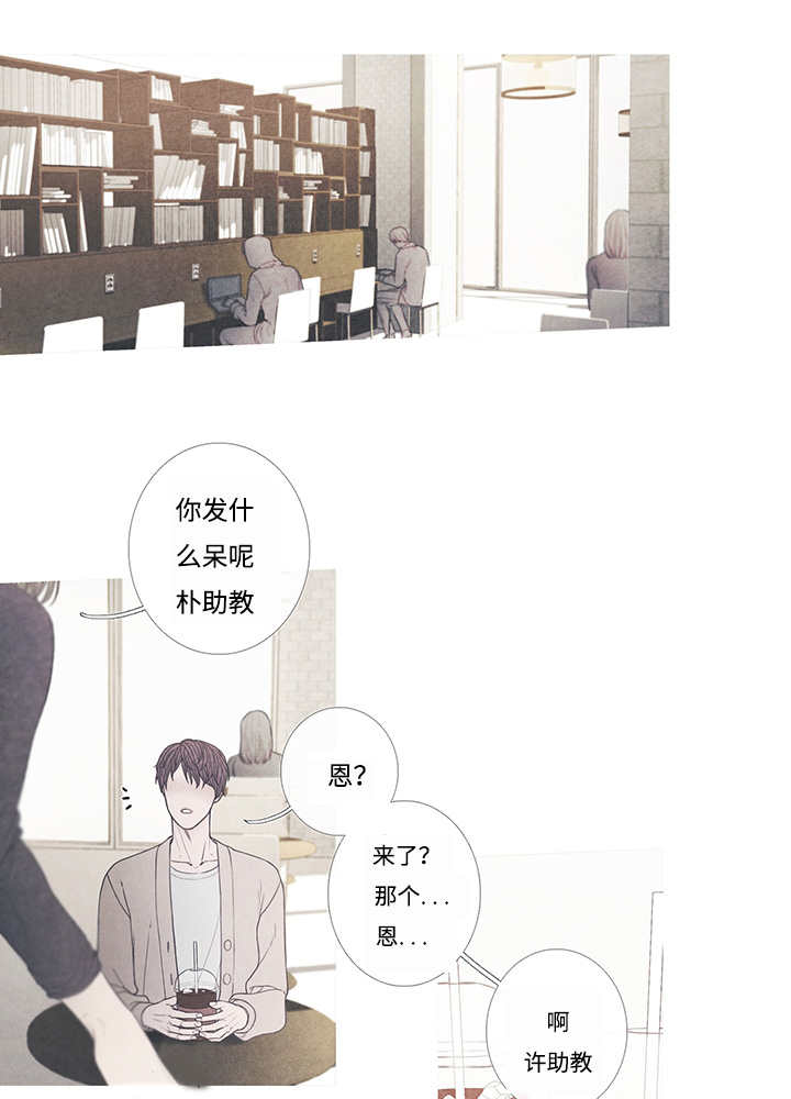 第8章：这个想法9