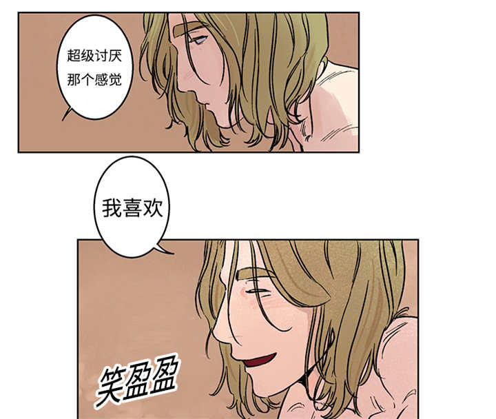 第5章：你太忙了21
