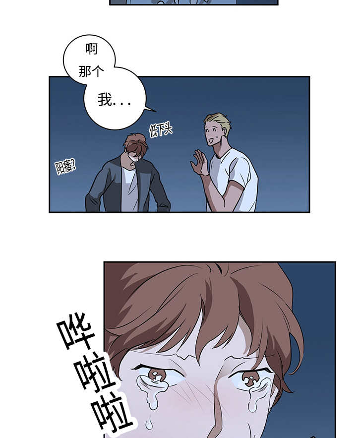 第12章：与你无关37
