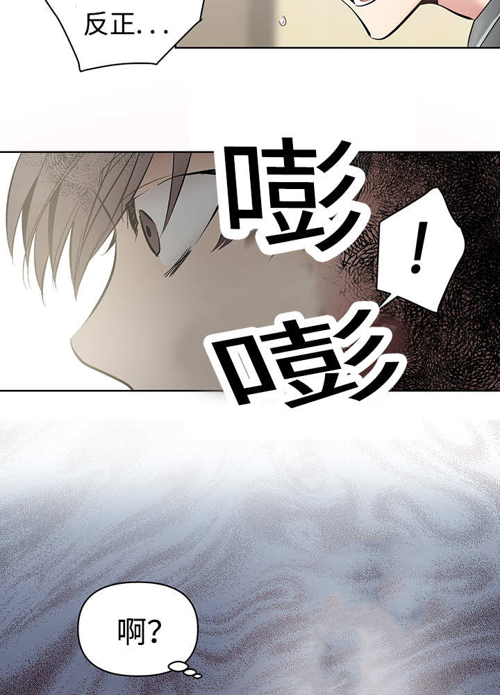 第22章：怦怦心跳15