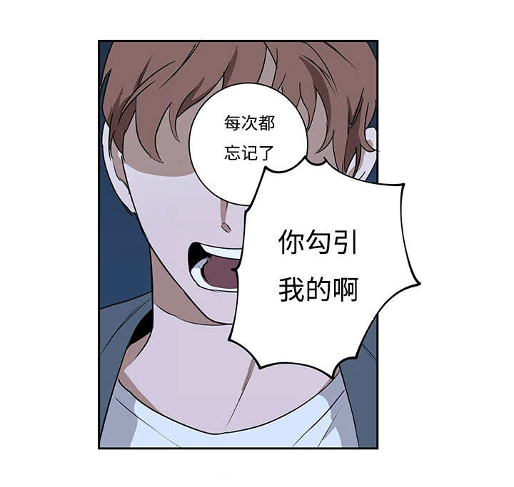 第12章：与你无关34