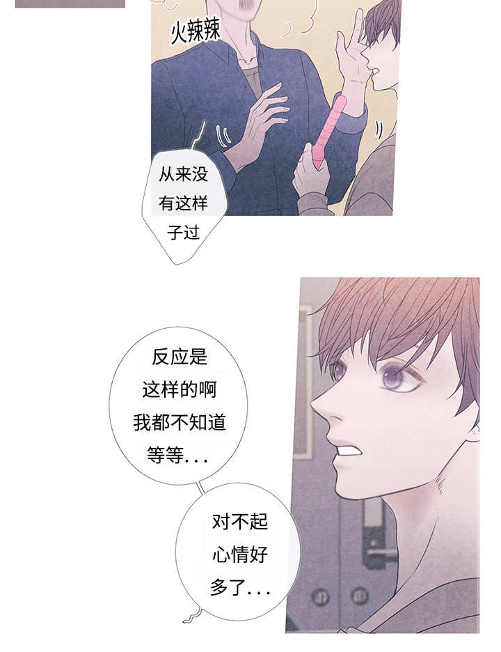 第9章：什么情况24