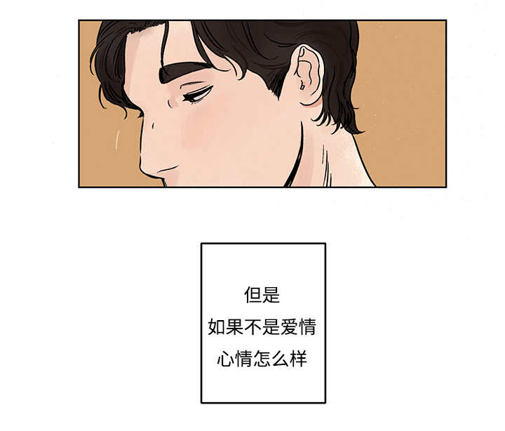 第5章：你太忙了29
