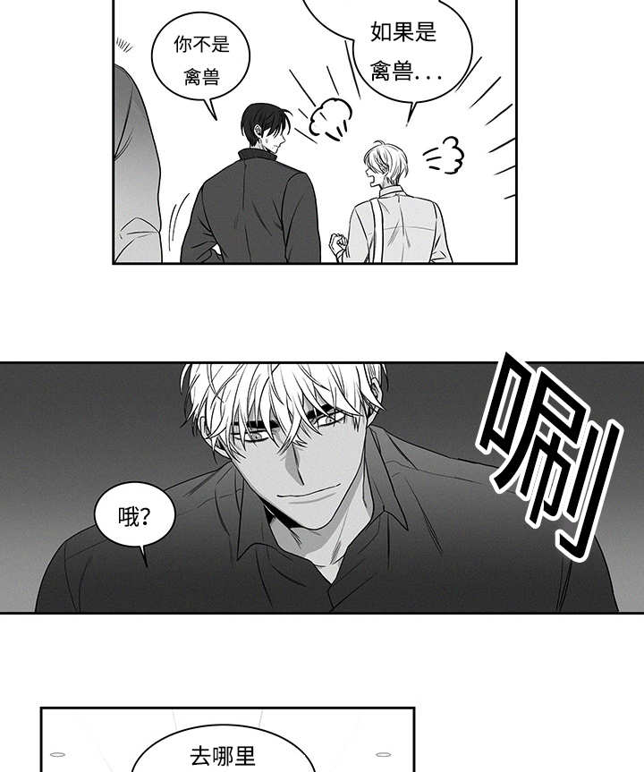 第17章：强买强卖8