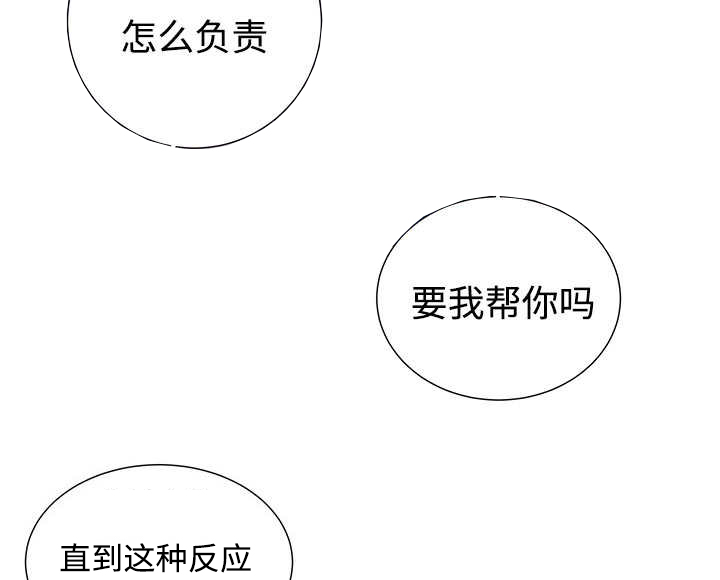 第2章：这是干嘛26